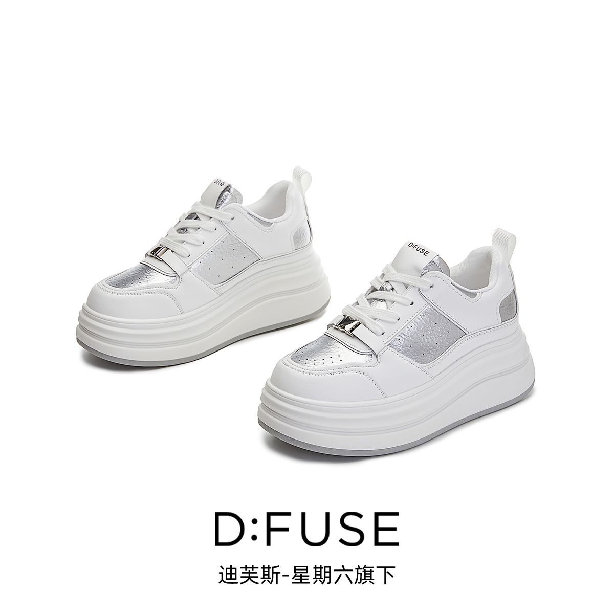 13156392.墨斯本D:Fuse/迪芙斯新款厚底增高运动休闲百搭女鞋星期六集团DF4311234J