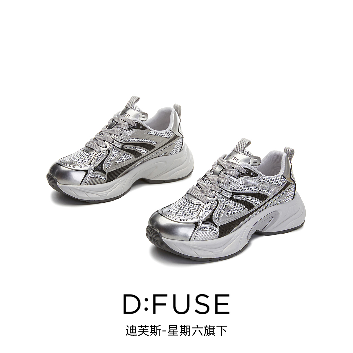 13156382.墨斯本D:Fuse/迪芙斯新款厚底增高运动休闲百搭女鞋星期六集团DF4311226J