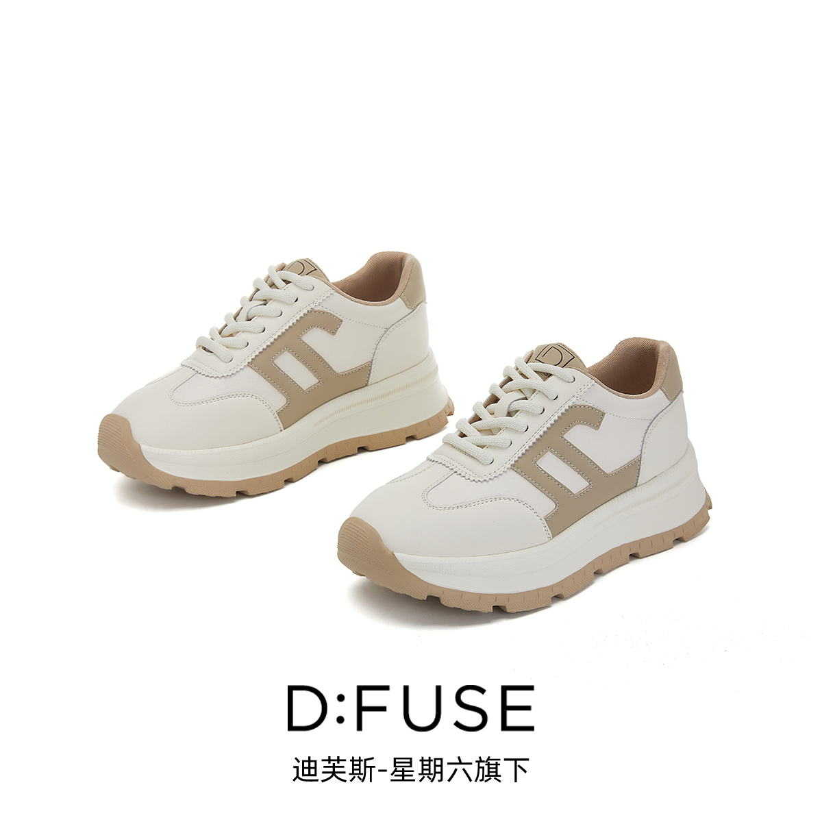 13156292.墨斯本D:Fuse/迪芙斯新款厚底增高运动休闲百搭女鞋星期六集团DFD111242I