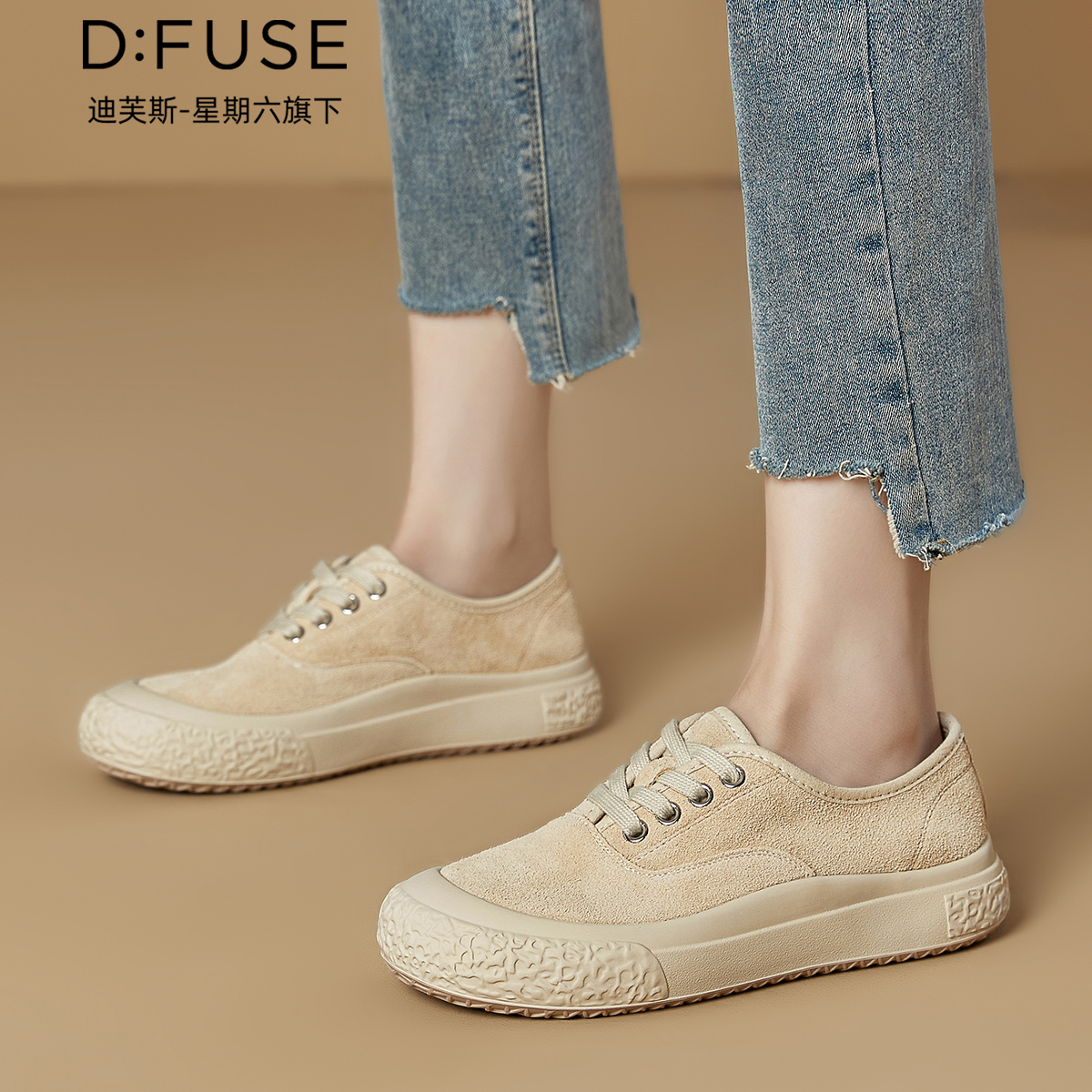 13157749.墨斯本D:Fuse/迪芙斯新款舒适增高休闲百搭时尚潮流女鞋星期六集团DFE111252I