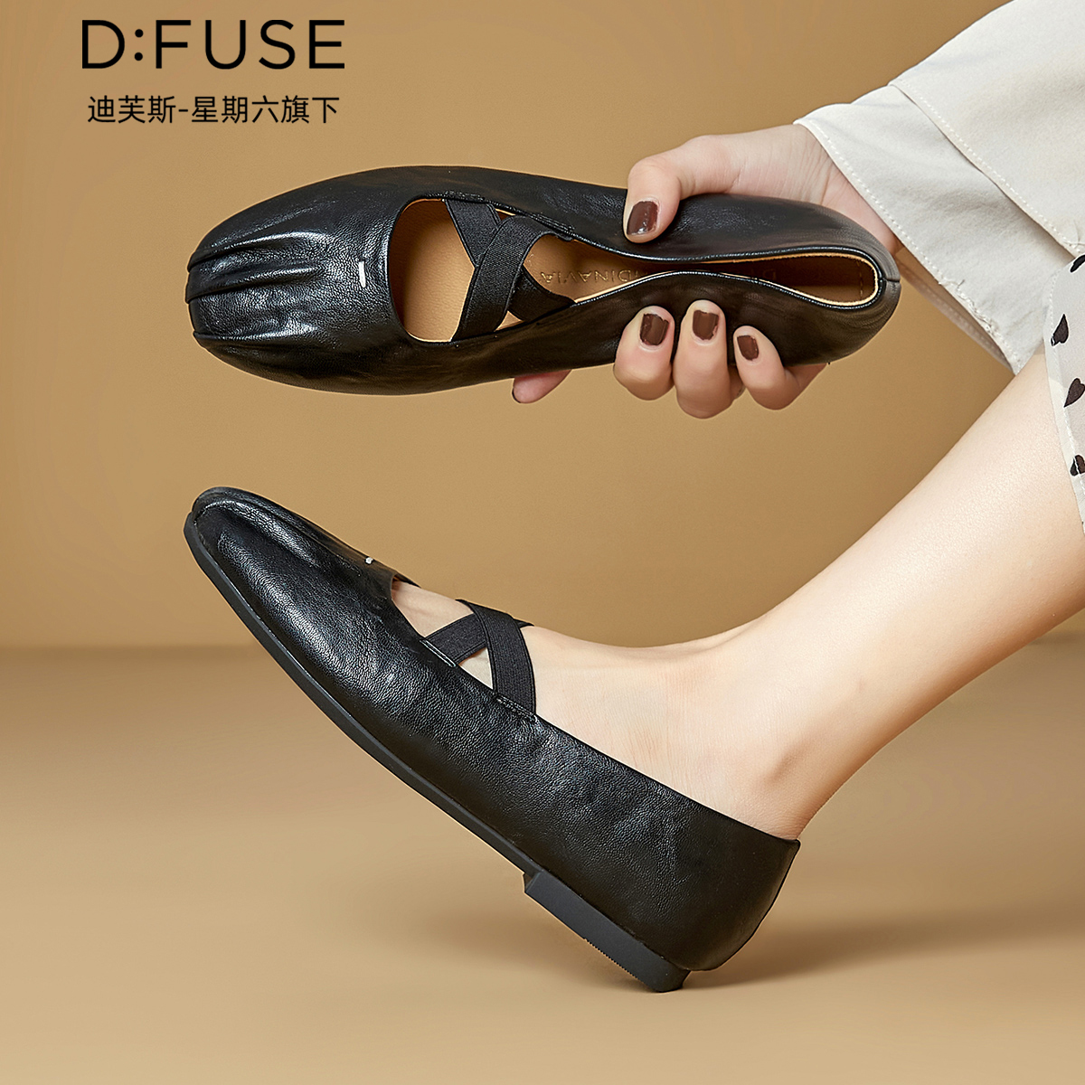 13157760.墨斯本D:Fuse/迪芙斯新款舒适休闲百搭气质时尚潮流女鞋星期六集团DFE111107I