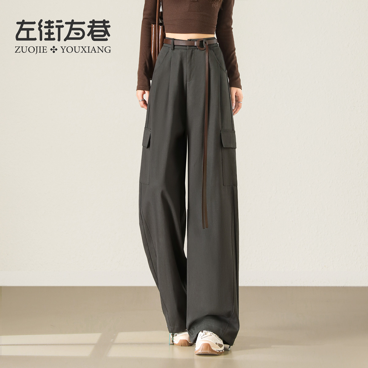 13157910.【左街右巷】潮酷两穿解构分割休闲工装宽松阔腿裤