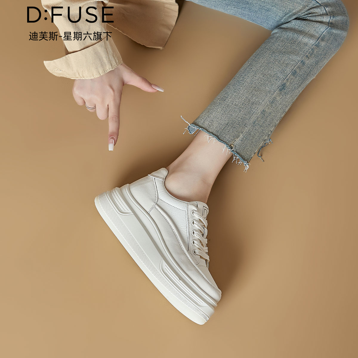 13157763.墨斯本D:Fuse/迪芙斯新款舒适增高休闲百搭时尚潮流女鞋星期六集团DFE111241I