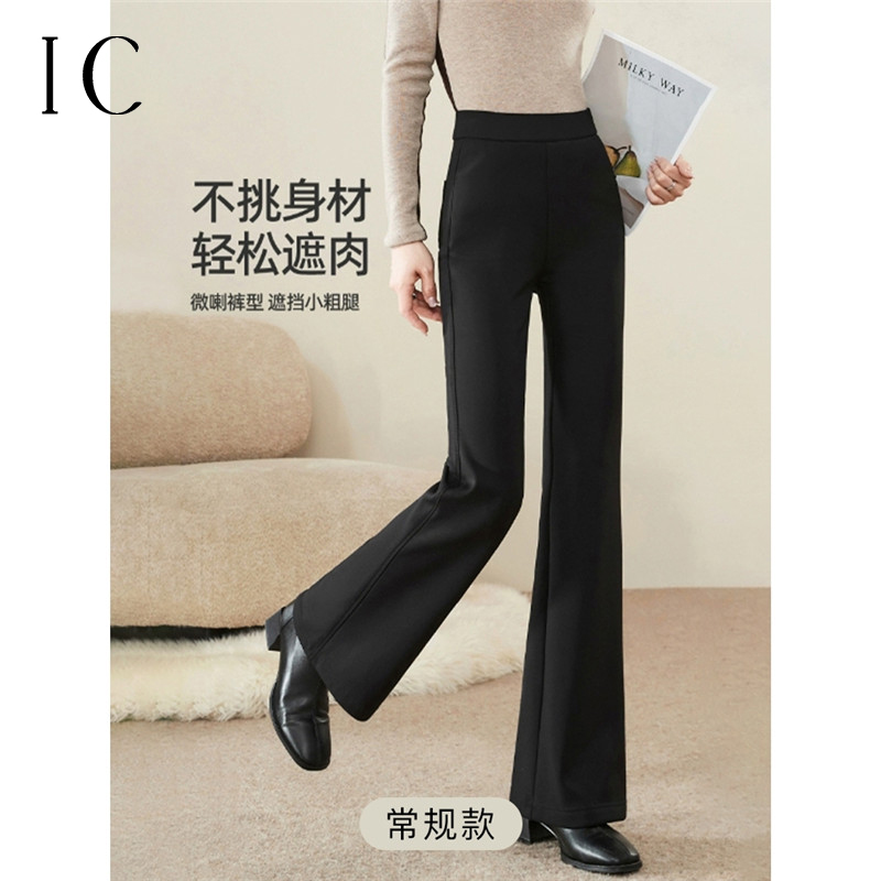 13157932.曼妙动人抗菌发热显瘦微喇裤