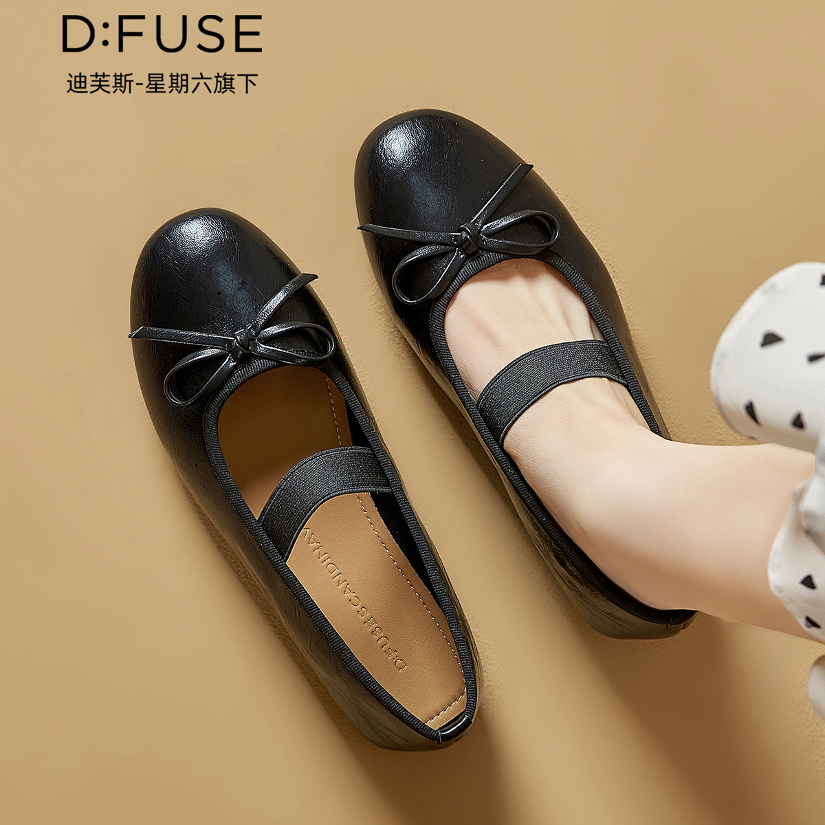 13157761.墨斯本D:Fuse/迪芙斯新款舒适休闲百搭气质时尚潮流女鞋星期六集团DFE111109I