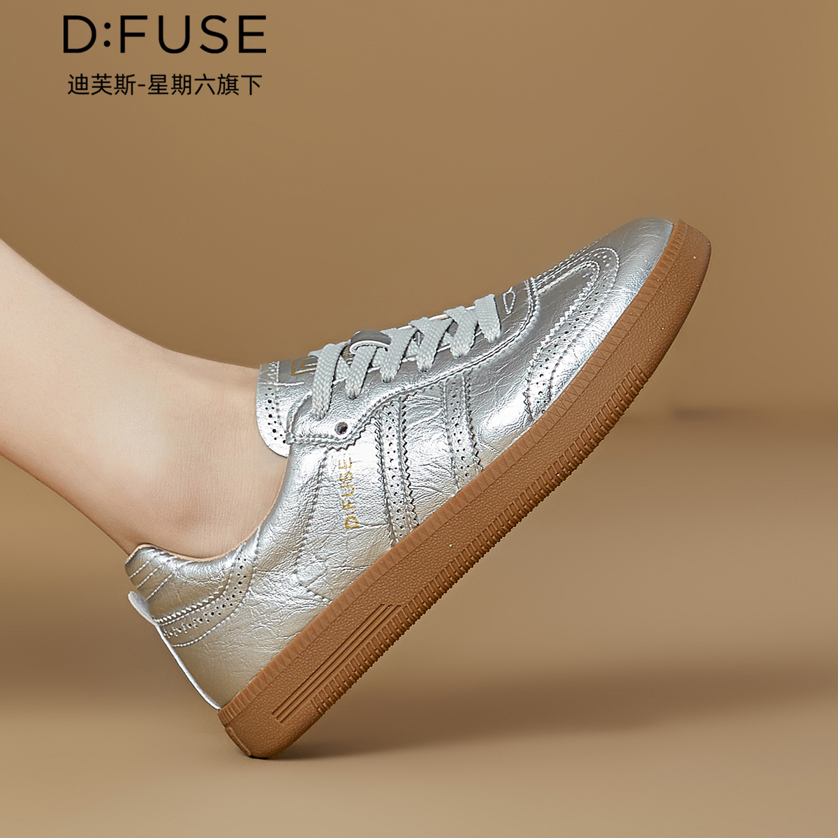 13157755.墨斯本D:Fuse/迪芙斯新款舒适增高休闲百搭时尚潮流女鞋星期六集团DFE111242I