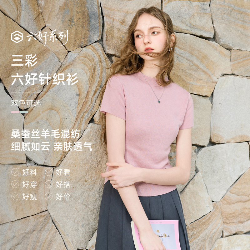 13146278.三彩2026春季新款修身短款套头针织衫立领短袖收腰毛衫纯色气质Z