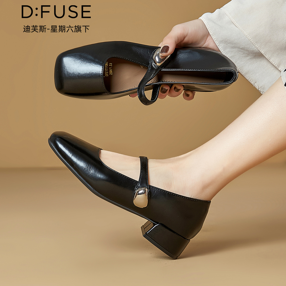 13157745.墨斯本D:Fuse/迪芙斯新款舒适休闲百搭气质时尚潮流女鞋星期六集团DFE111108I