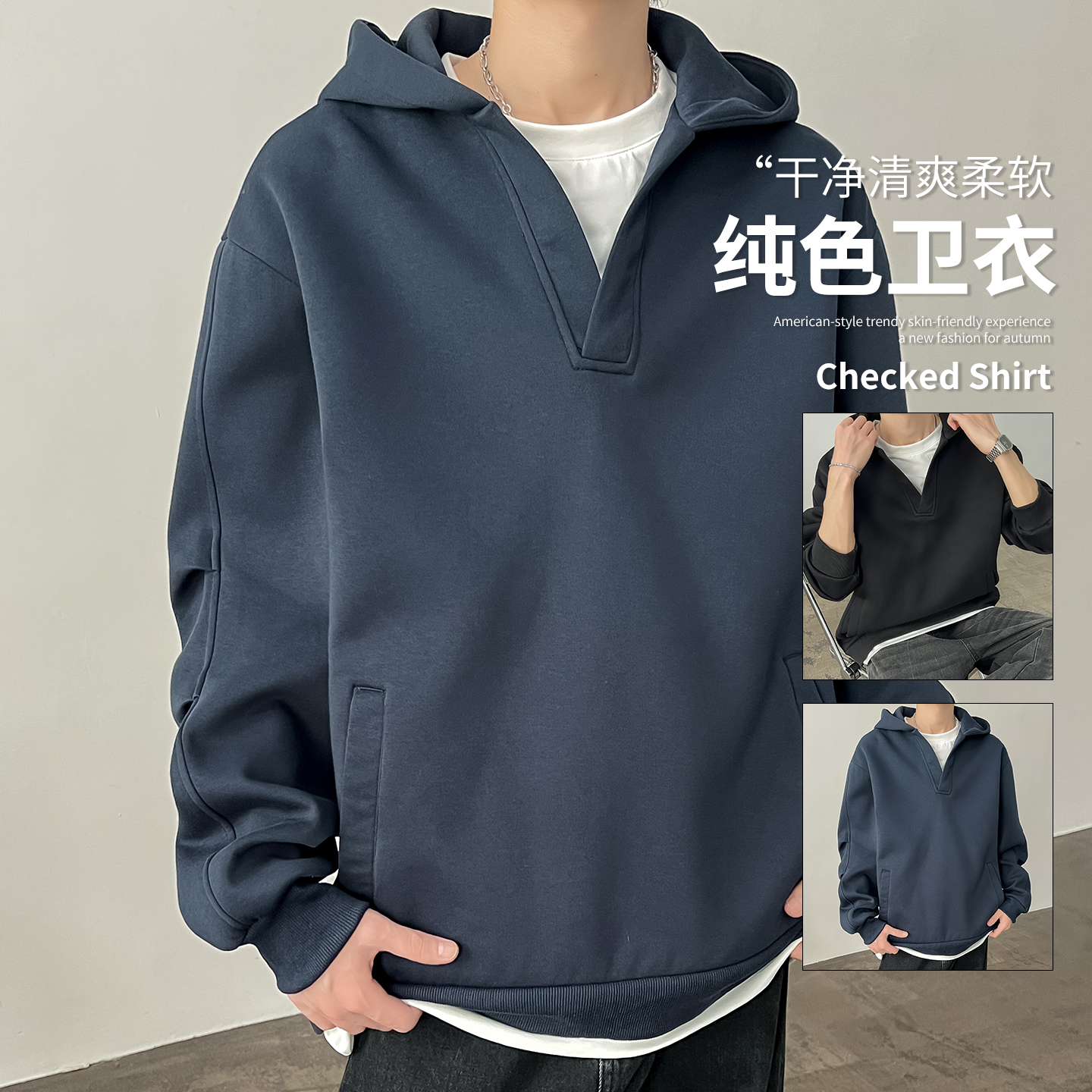 13158179.7-CHAOY春秋上新男式连帽假两件简约潮牌百搭卫衣【7-CHAOY男装QD】