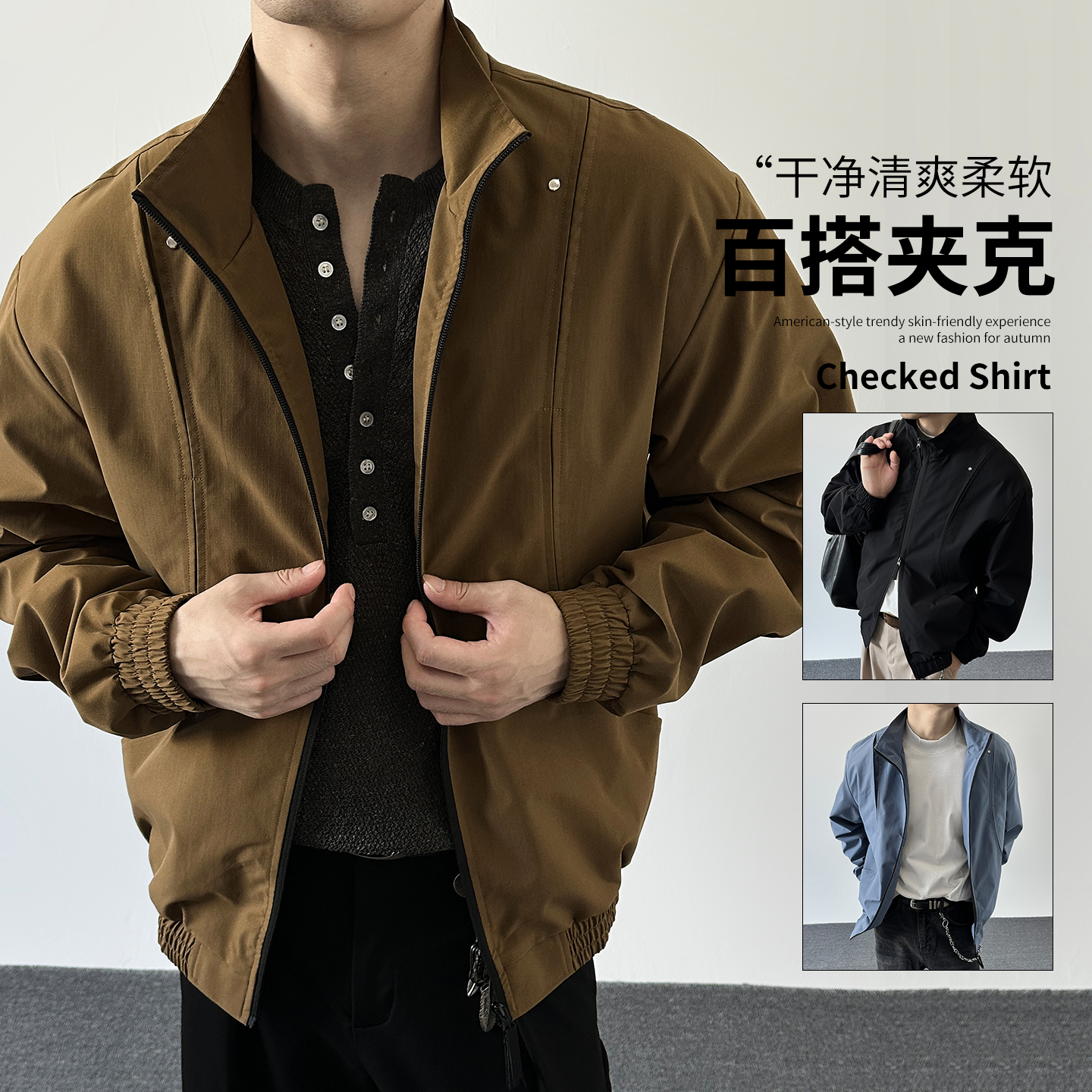 13158171.7-CHAOY春秋上新男式简约潮牌百搭夹克【7-CHAOY男装QD】