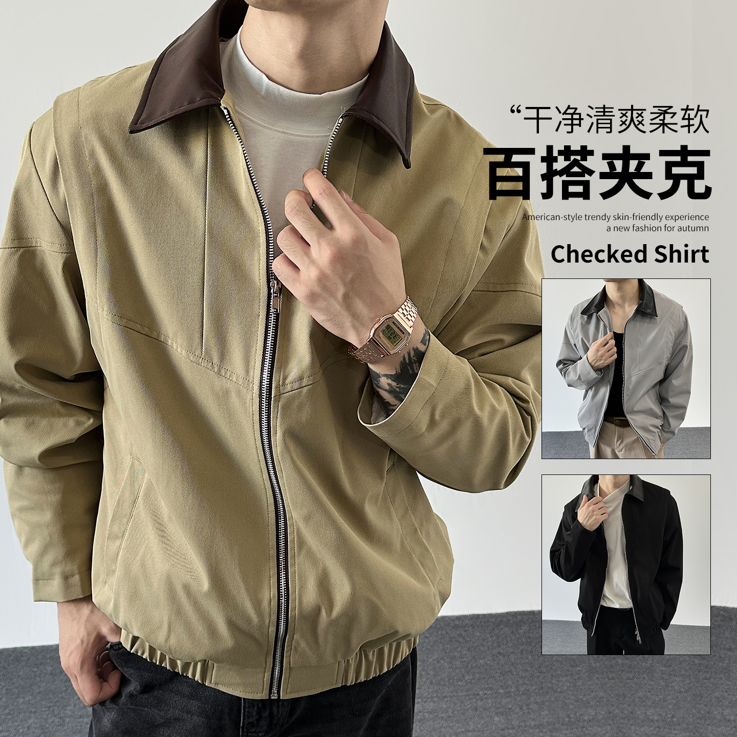 13158176.7-CHAOY春秋上新男式复古港风翻领潮牌百搭夹克【7-CHAOY男装QD】
