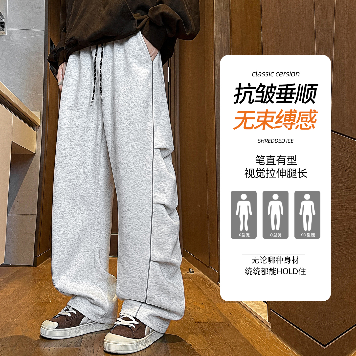 13159193.淘贝鼠春秋上新男士卫裤褶皱潮牌百搭休闲裤【淘贝鼠男装QD】