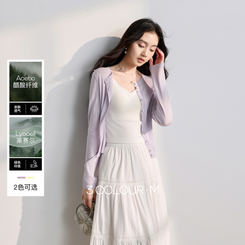 13159670.【莱赛尔醋酸】三彩2026春季新款短款长袖针织衫外套小开衫M