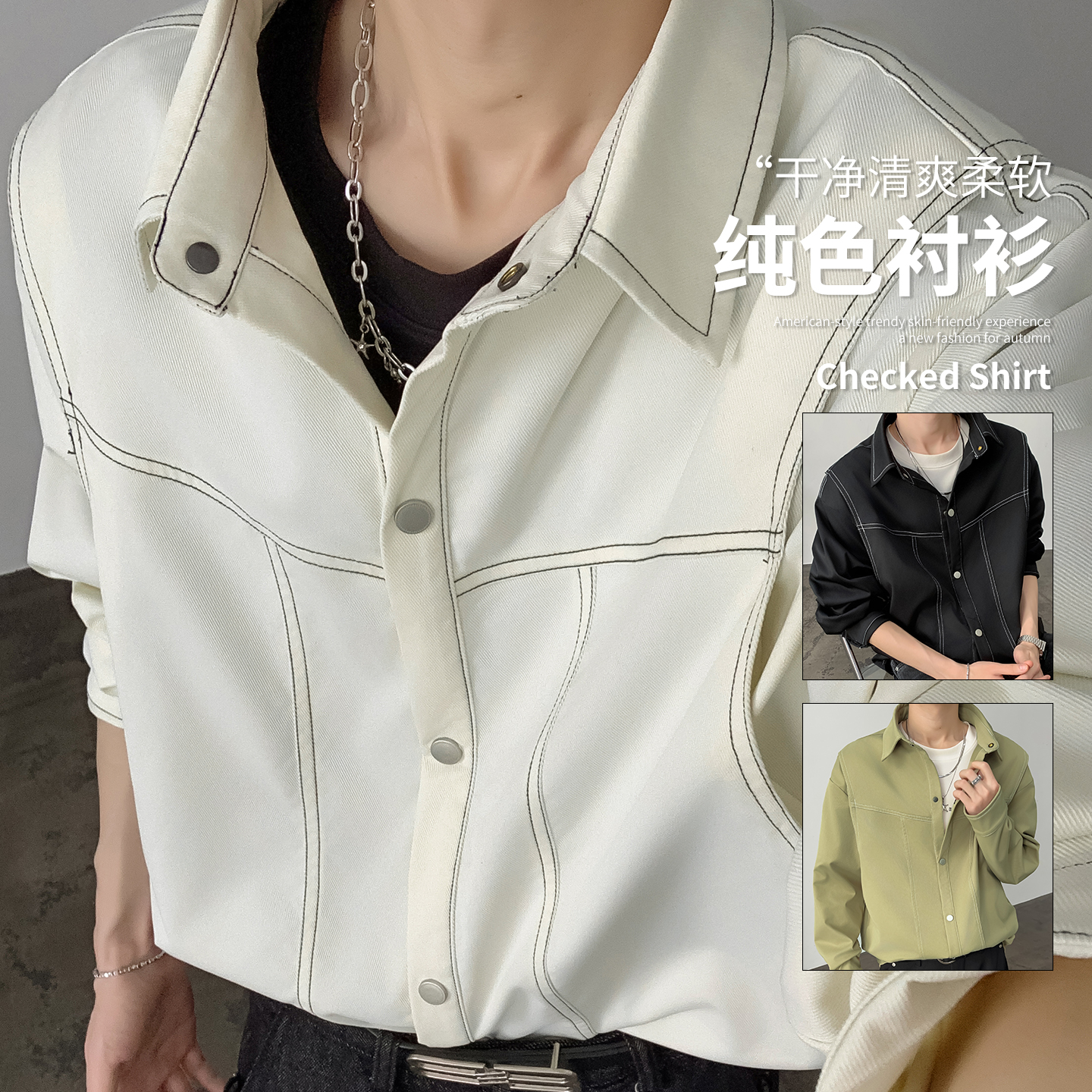 13159198.淘贝鼠春秋上新男士复古工装潮流美式百搭衬衫【淘贝鼠男装QD】