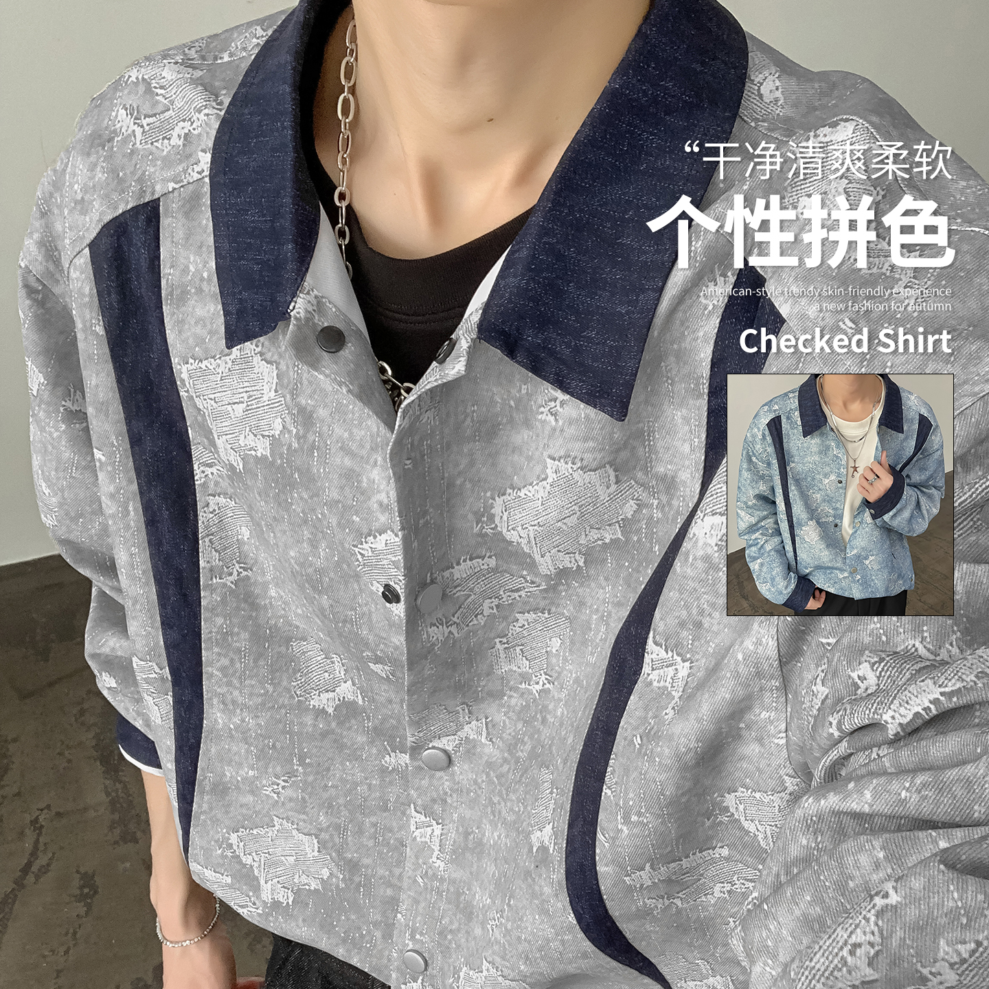 13159210.淘贝鼠春秋上新男士复古潮流美式百搭衬衫【淘贝鼠男装QD】