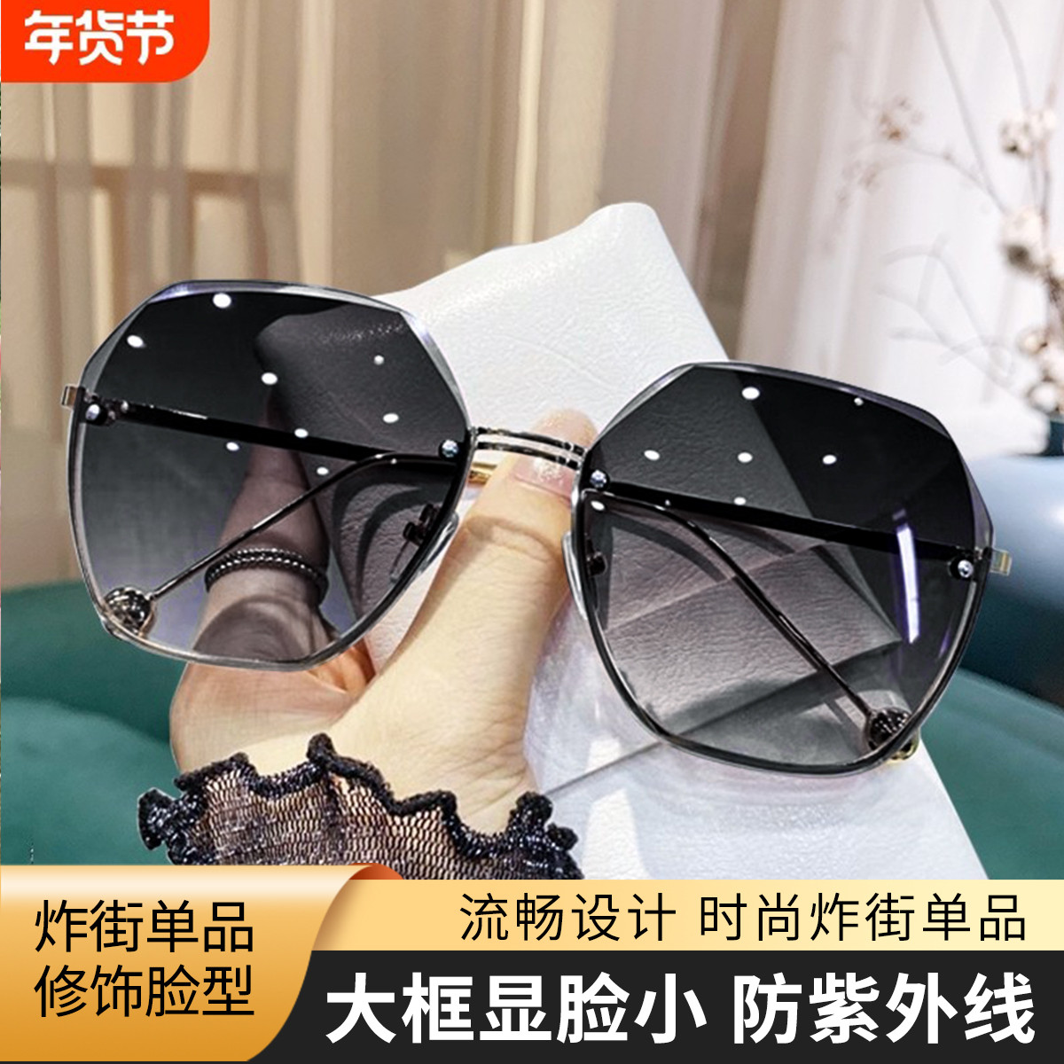 13161732.太阳镜高级感无框切边墨镜遮阳墨镜眼镜遮阳太阳镜