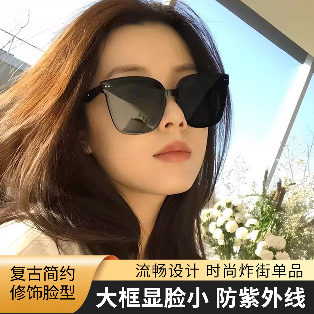 13161736.太阳镜高级感大框墨镜遮阳墨镜眼镜防晒太阳镜