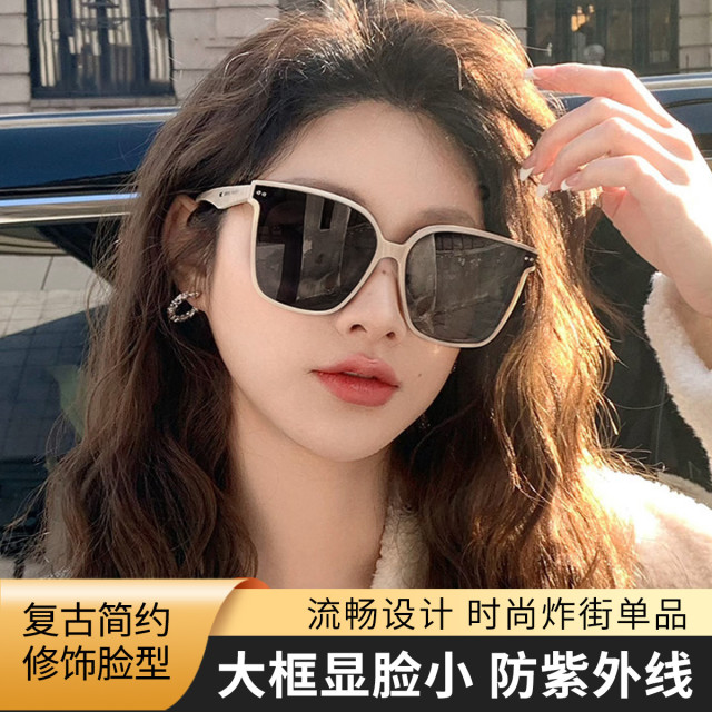 13161736.太阳镜高级感大框墨镜遮阳墨镜眼镜防晒太阳镜
