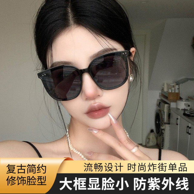 13161744.防uv400太阳镜高级感大框墨镜遮阳墨镜眼镜遮阳太阳镜