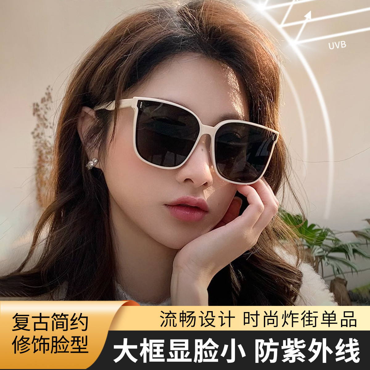 13161735.太阳镜高级感大框墨镜遮阳墨镜眼镜太阳镜防紫外线
