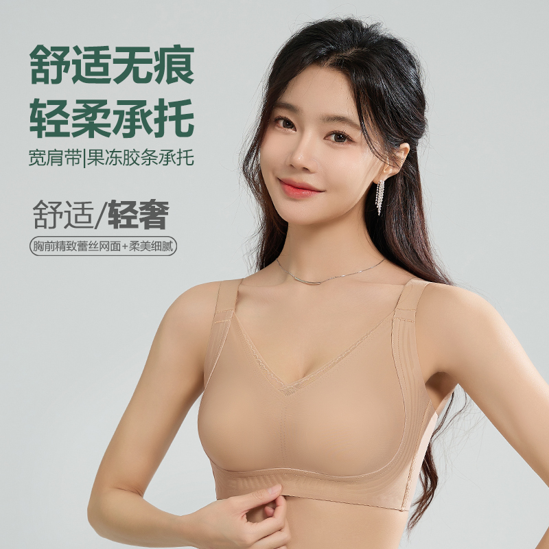 13160008.古今 兔耳朵内衣女无痕粉底液文胸运动美背超薄款