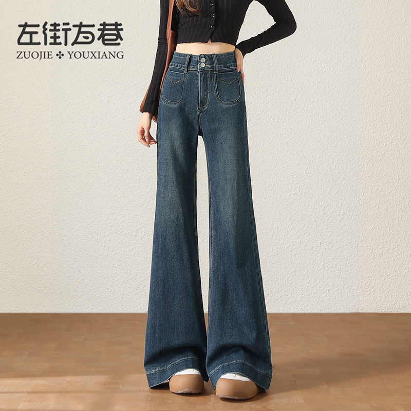13160176.【左街右巷】高腰排扣牛仔裤不贴腿a版阔腿喇叭裤