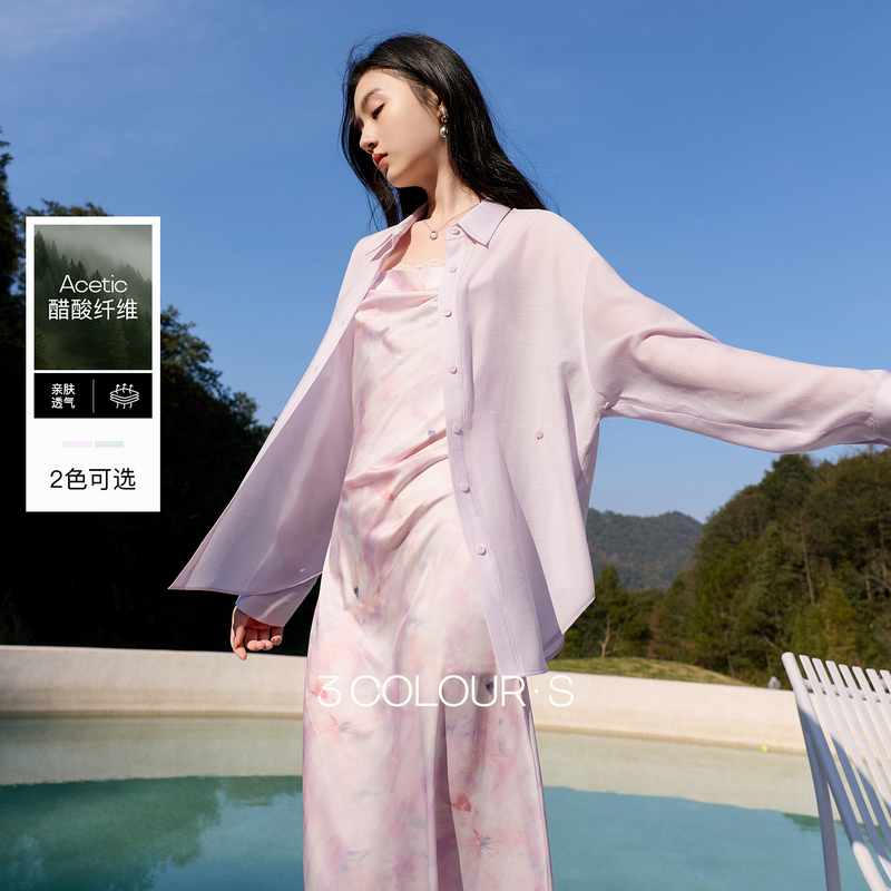 13146264.【醋酸】三彩2026春季新款翻领长袖衬衫衬衣宽松气质上衣设计感S