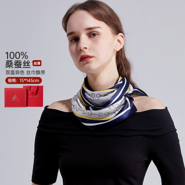 13161838.【100%桑蚕丝】丝巾女春秋发带绑包真丝飘带领巾礼盒真丝丝巾