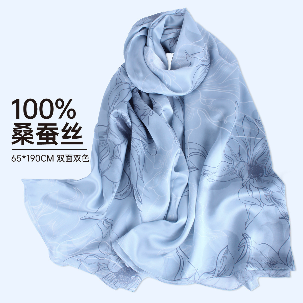 13282644.【云南新疆旅游穿搭】真丝丝巾女士【100%桑蚕丝】送礼盒