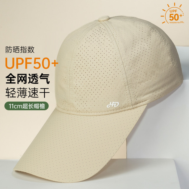 13161811.男女款加长帽檐网眼透气棒球帽防晒遮阳紫外线速干UPF50+运动帽