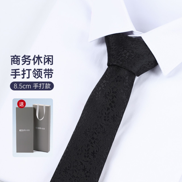 13161867.领带商务8.5CM手打拉链款送父亲礼盒装结婚正装西装领带男
