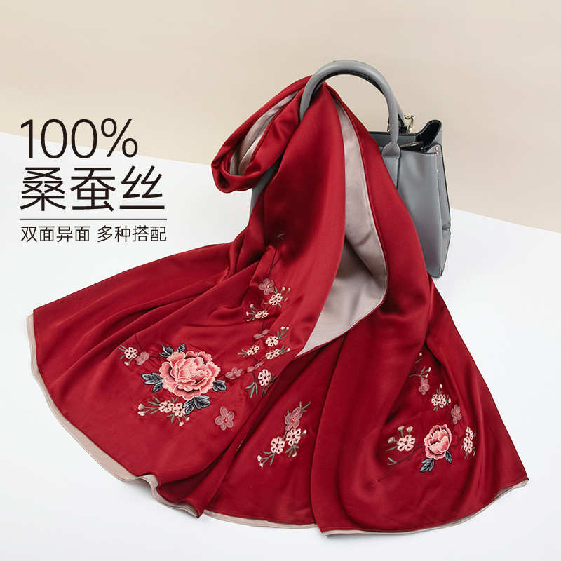 13314684.真丝丝巾女100桑蚕丝纱巾长巾围巾护肩披肩外搭送礼送妈妈
