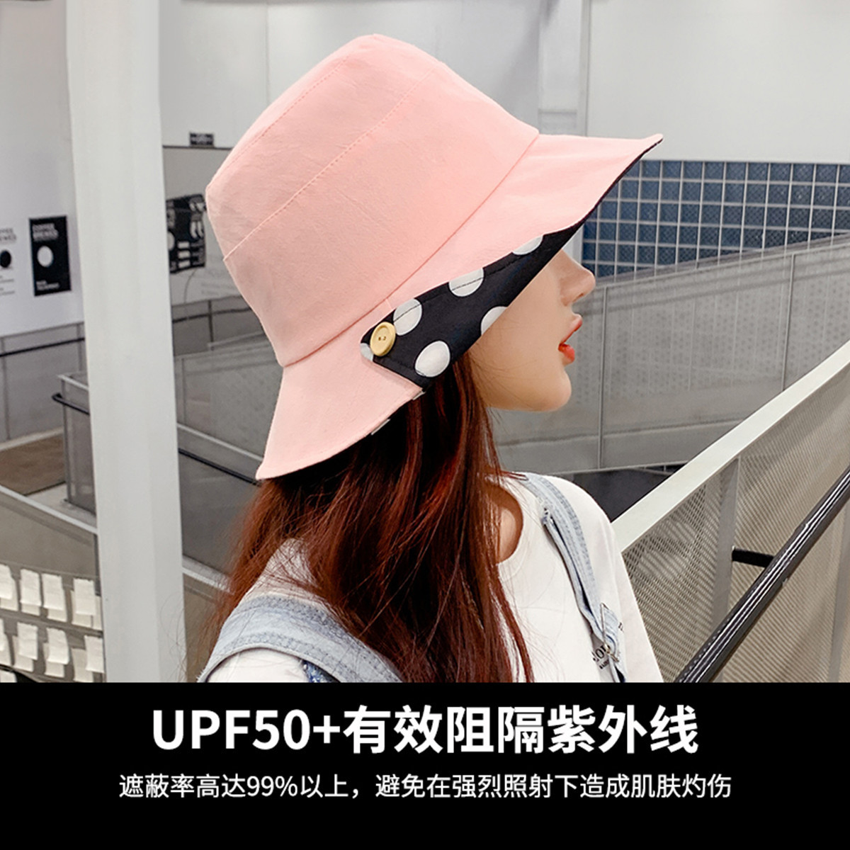 13161891.【UPF50+】遮阳帽渔夫帽女春夏休闲太阳帽波点防晒帽