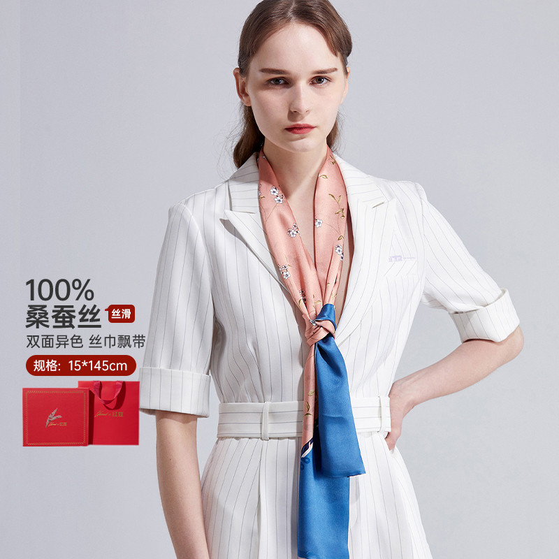 13161838.【100%桑蚕丝】丝巾女春秋发带绑包真丝飘带领巾礼盒真丝丝巾