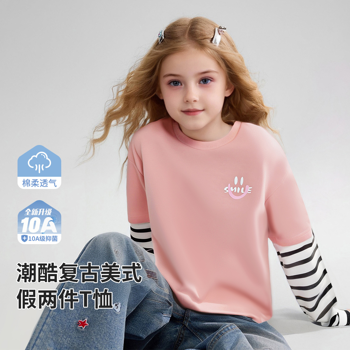 13165598.精典泰迪Classic Teddy长袖T恤(奇幻笑脸)