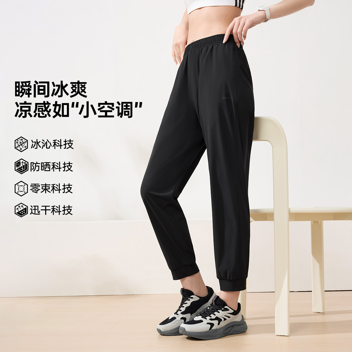 13165021.361°宽松休闲女装运动裤简约运动九分裤662624707