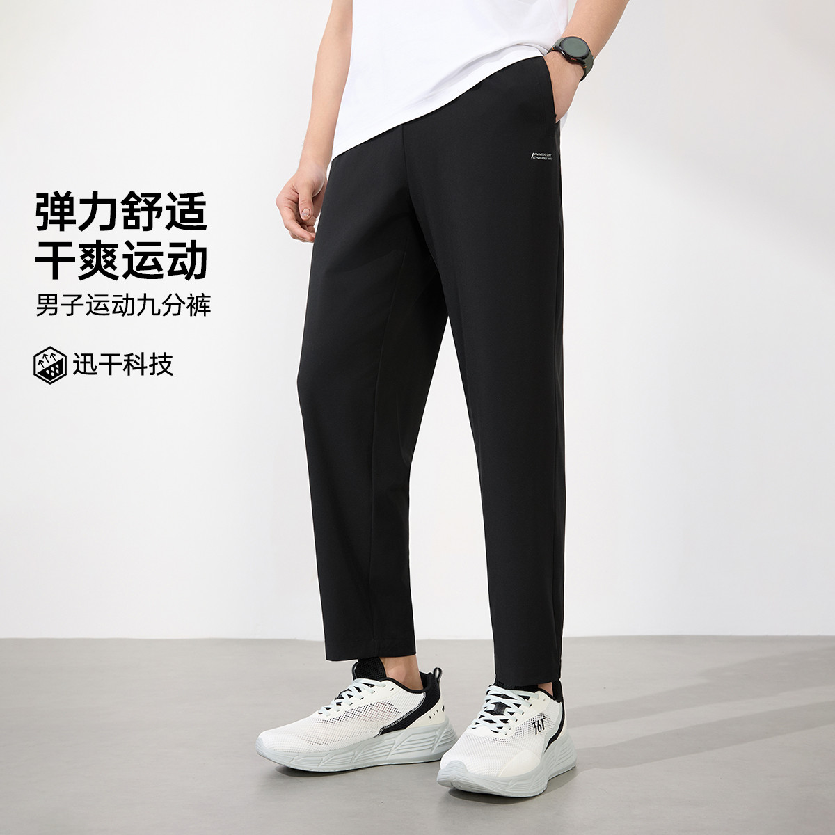 13171225.361°宽松休闲男装运动九分裤舒适透气运动裤652624719