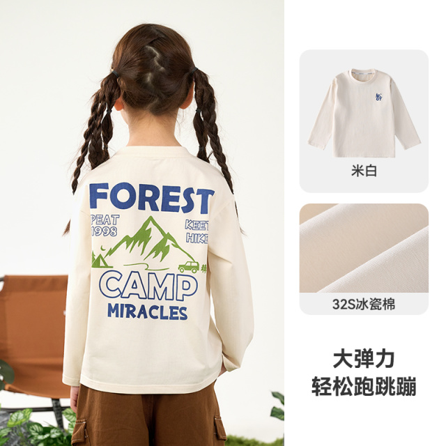 13165091.【舒适棉氨】棉花堂童装儿童长袖T恤春秋新款男女童抗菌凉感上衣