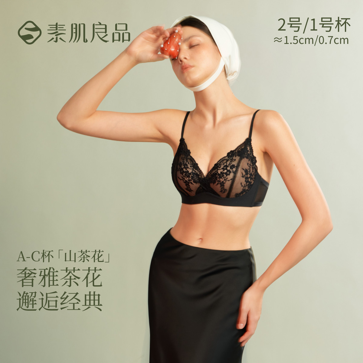 13165381.【山茶花】高级感蕾丝性感文胸轻薄透气小胸聚拢女士内衣美背胸罩