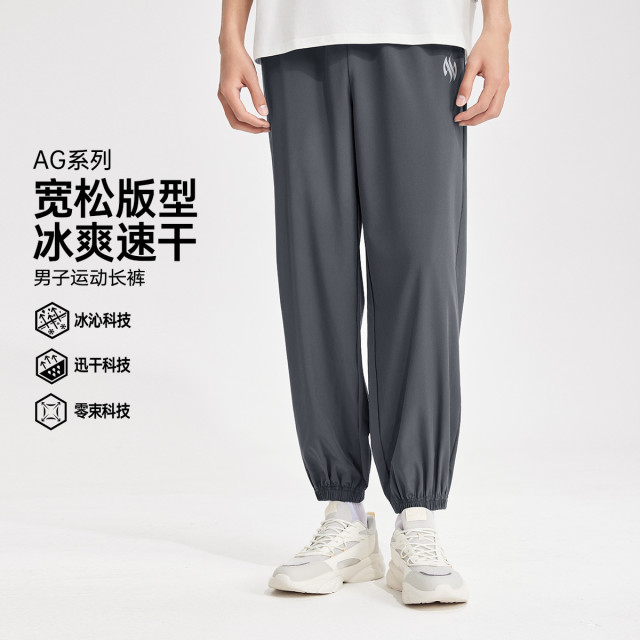 13171236.361°宽松休闲男装运动长裤舒适男卫裤652611703