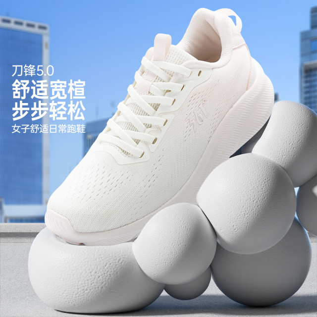 13165002.【刀锋5.0】361°网面透气舒适轻便回弹女鞋运动鞋厚底增高女跑步鞋682612218