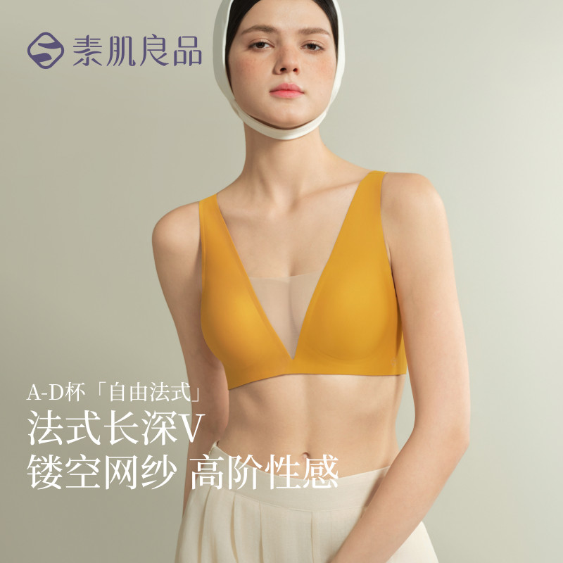 13165460.【自由法式】高级感性感镂空网纱拼接文胸罩美背无痕小胸聚拢内衣
