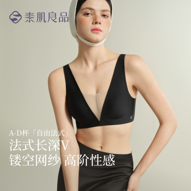 13165460.【自由法式】高级感性感镂空网纱拼接文胸罩美背无痕小胸聚拢内衣