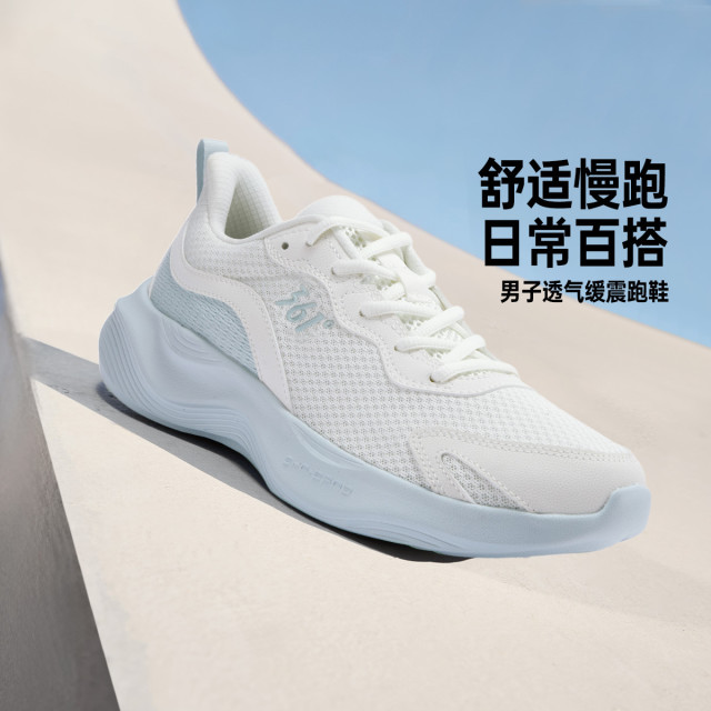 13165041.361°网面透气轻便男鞋跑步鞋简约缓震耐磨通勤运动鞋672612222