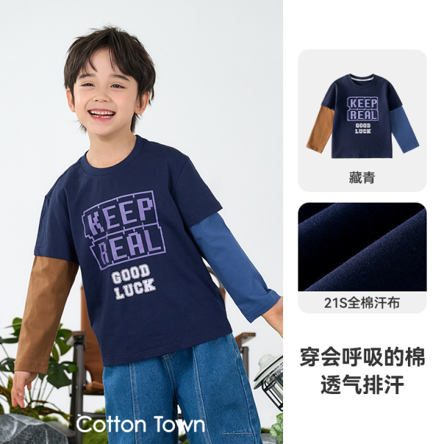 13165099.【100%棉】棉花堂童装儿童针织长袖T恤春秋男童女童纯棉A类假两件