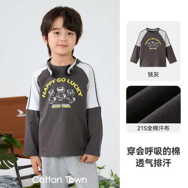 13165199.【100%棉】棉花堂儿童纯棉长袖T恤宝宝春秋男童女童假两件打底衫