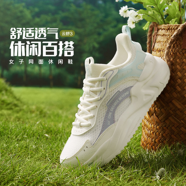 13164925.【云舒3.0】361°网面透气女鞋百搭轻便运动休闲鞋缓震回弹跑鞋682616713FV