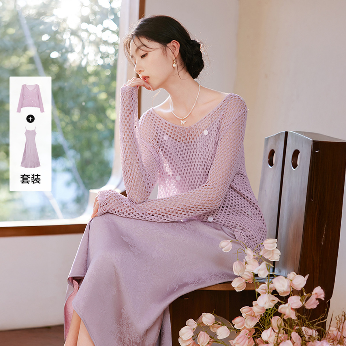 13173587.2026春装新中式提花吊带裙套装女镂空针织罩衫裙子两件套