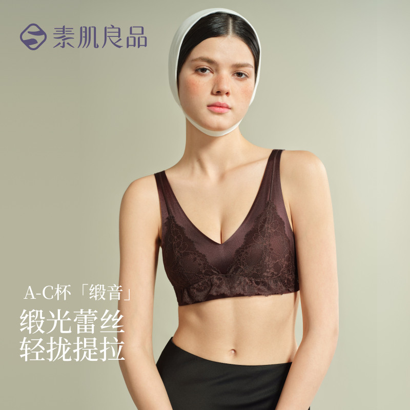 13165485.【缎音轻拢提拉】高级感蕾丝拼接文胸侧收副乳胸罩小胸聚拢内衣女