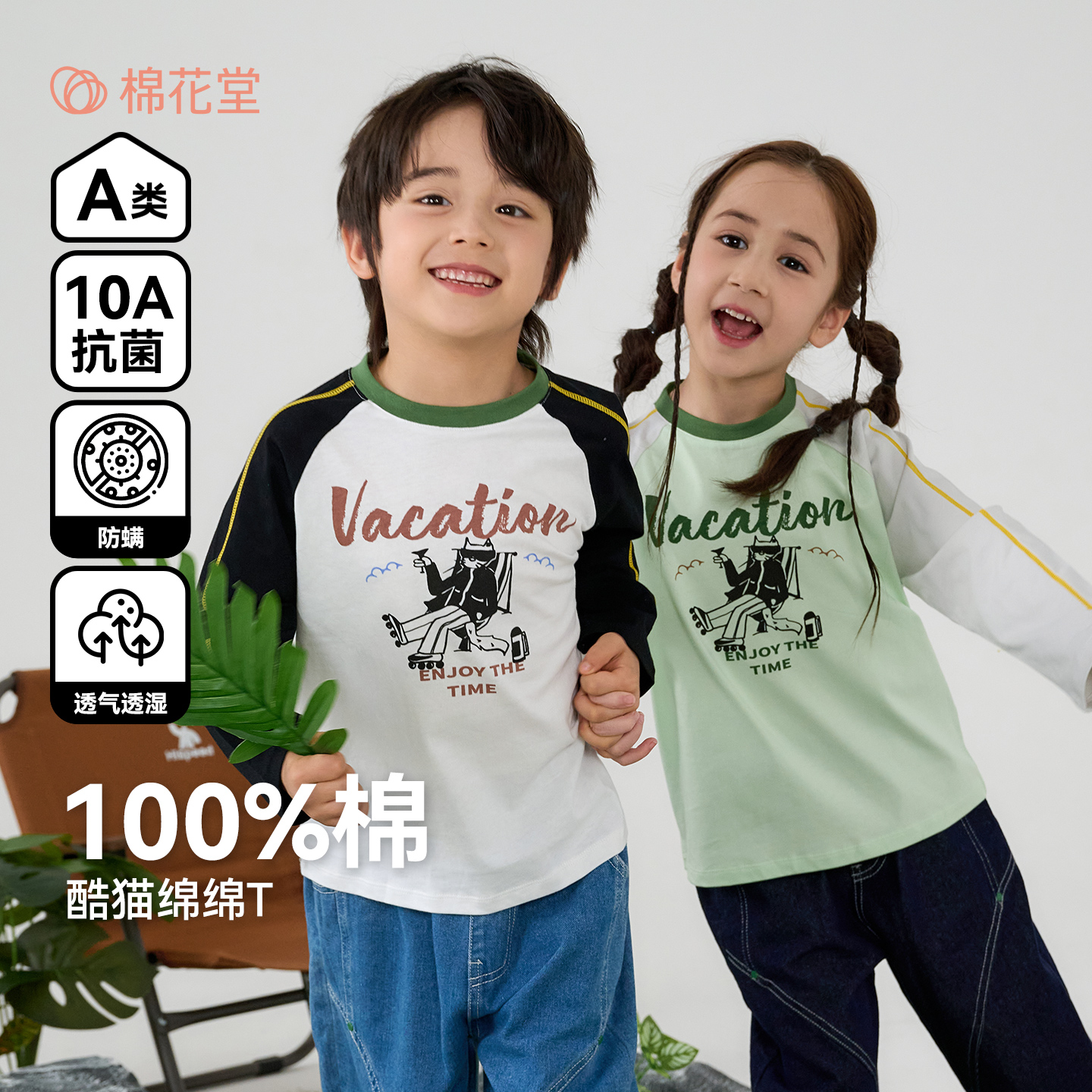 13165184.【100%棉】棉花堂儿童长袖T恤女童打底衫纯棉春秋上衣男女童童装